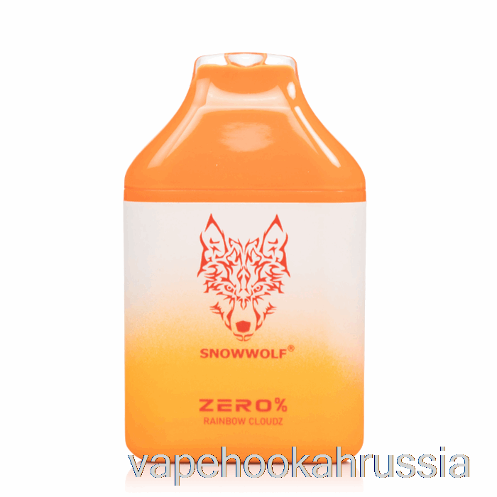 Vape Juice Snowwolf Zero 5500 0% без никотина одноразовый Rainbow Cloudz